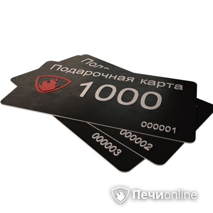 Подарочный сертификат - лучший выбор для полезного подарка Подарочный сертификат 1000 рублей в Муравленко